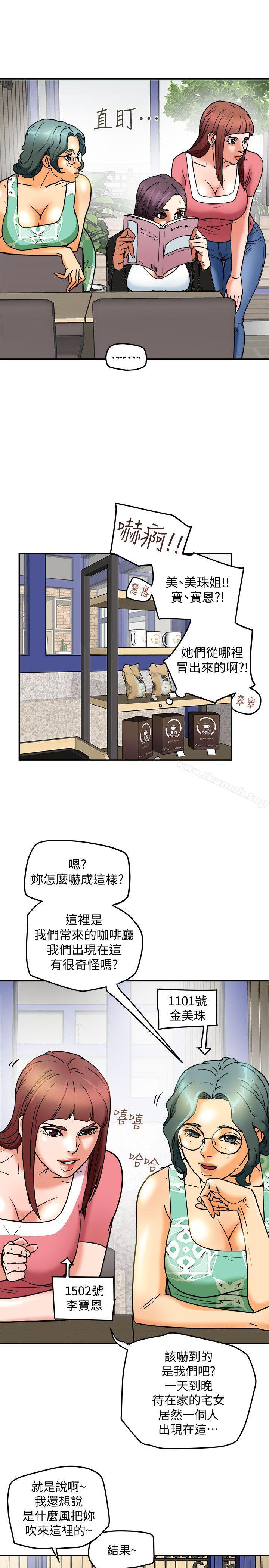 17P - 有夫同享