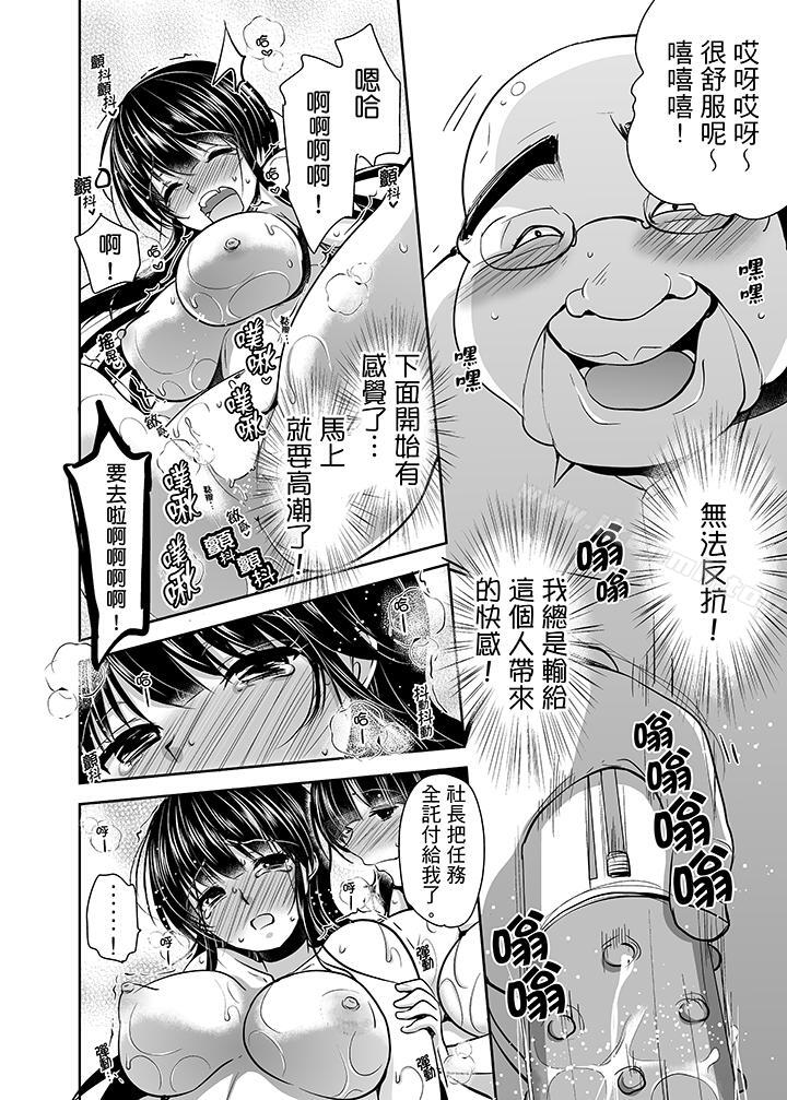 6P - 被恶心继父播种的女大生