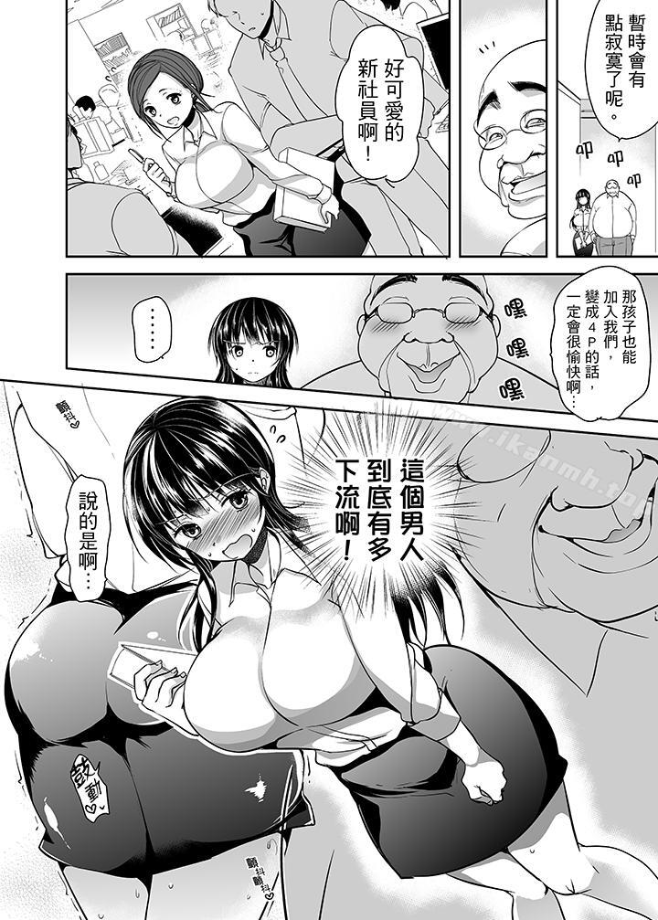 21P - 被恶心继父播种的女大生
