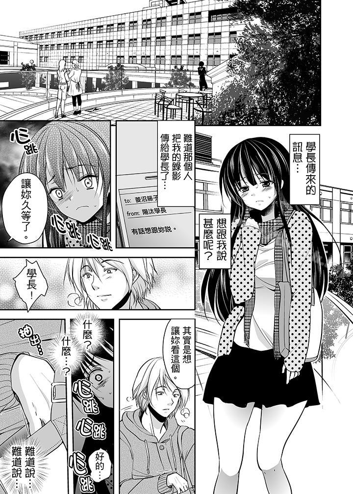 5P - 被恶心继父播种的女大生