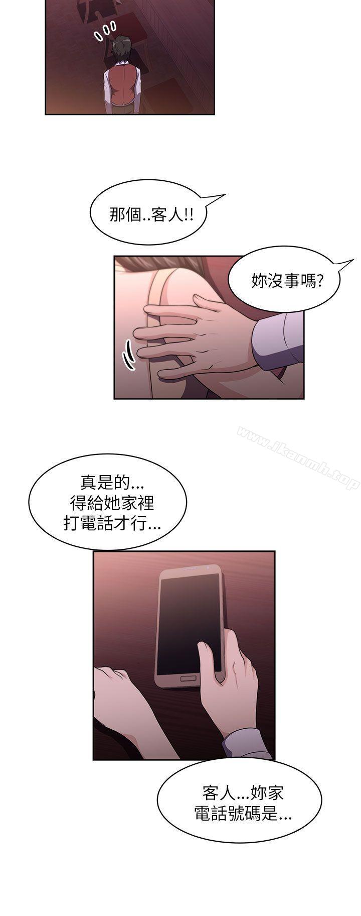 14P - 大叔