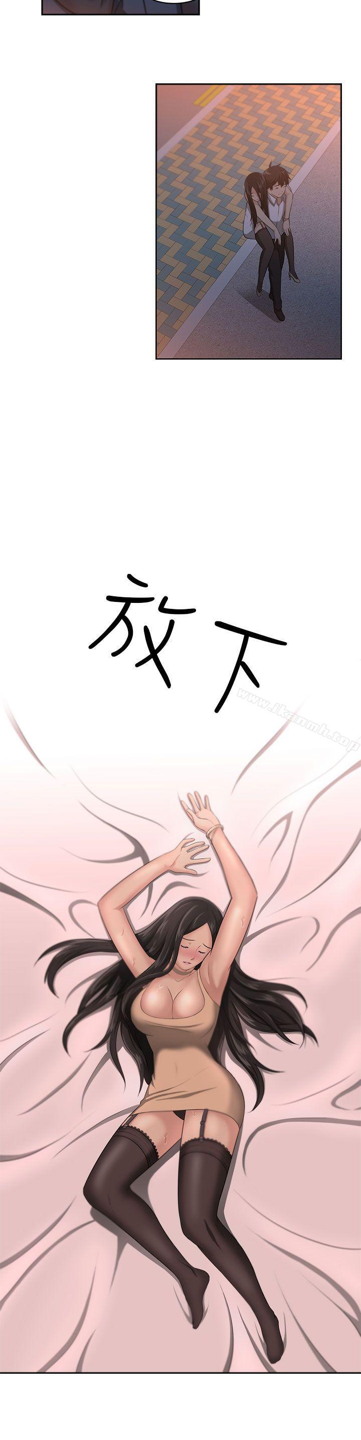 16P - 大叔