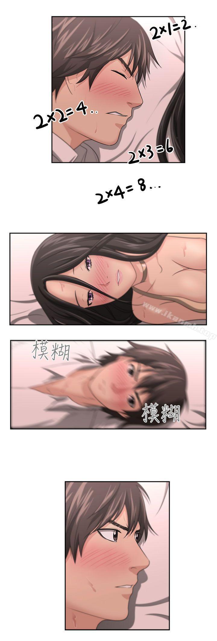 24P - 大叔