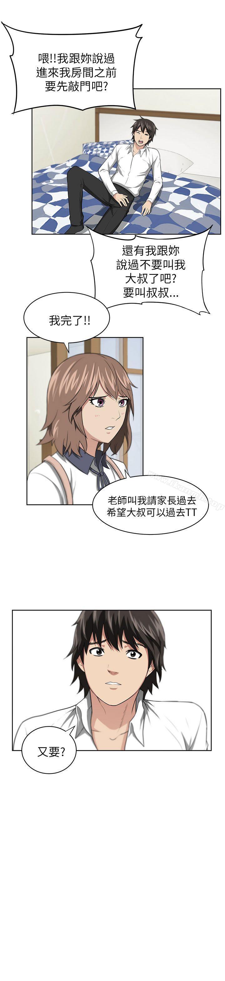 32P - 大叔