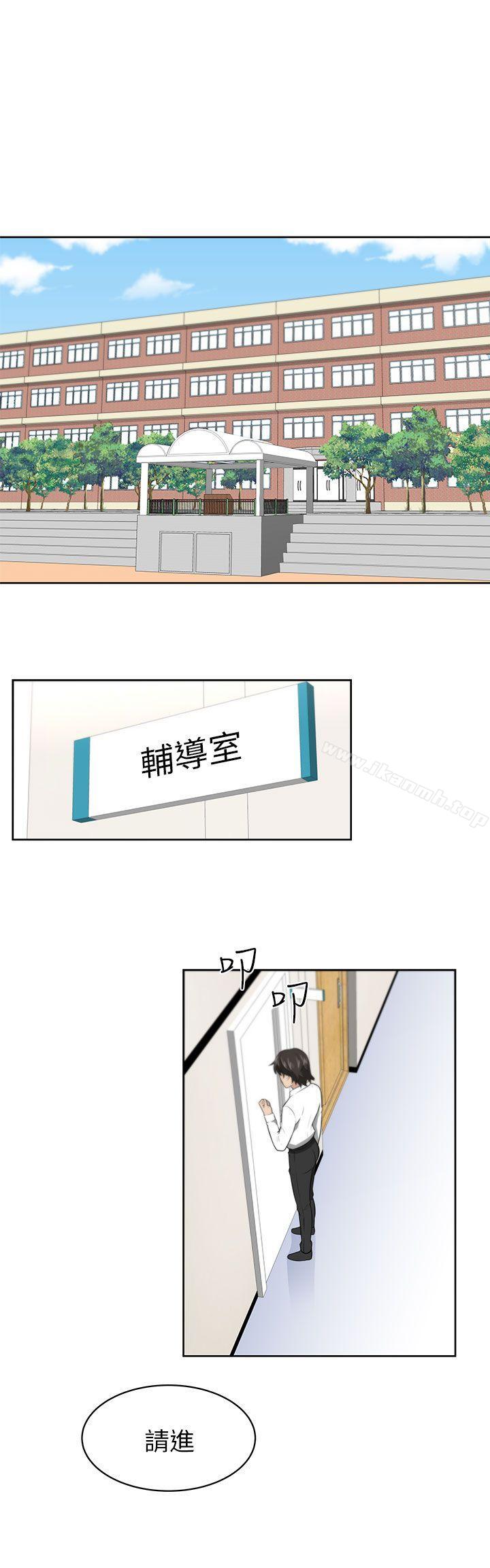 33P - 大叔