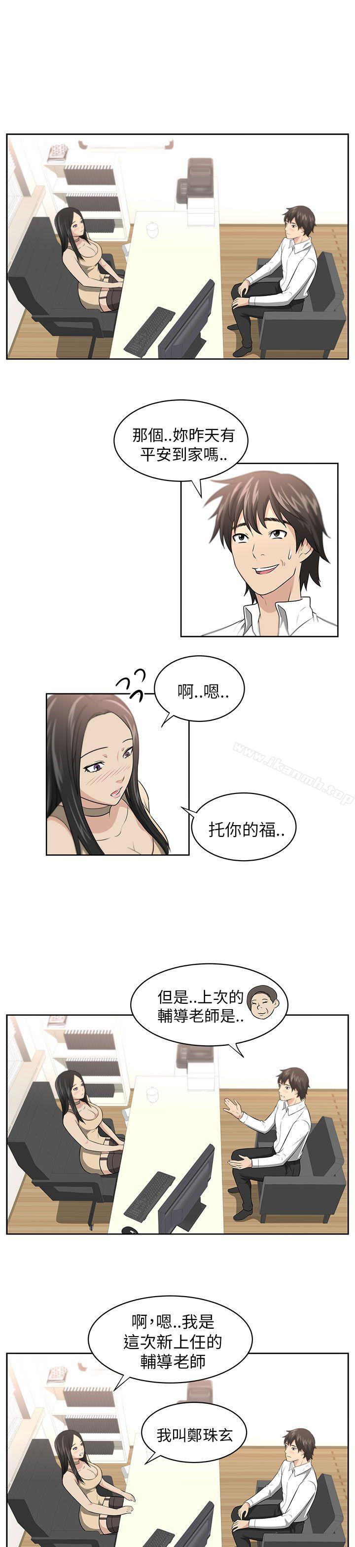 36P - 大叔