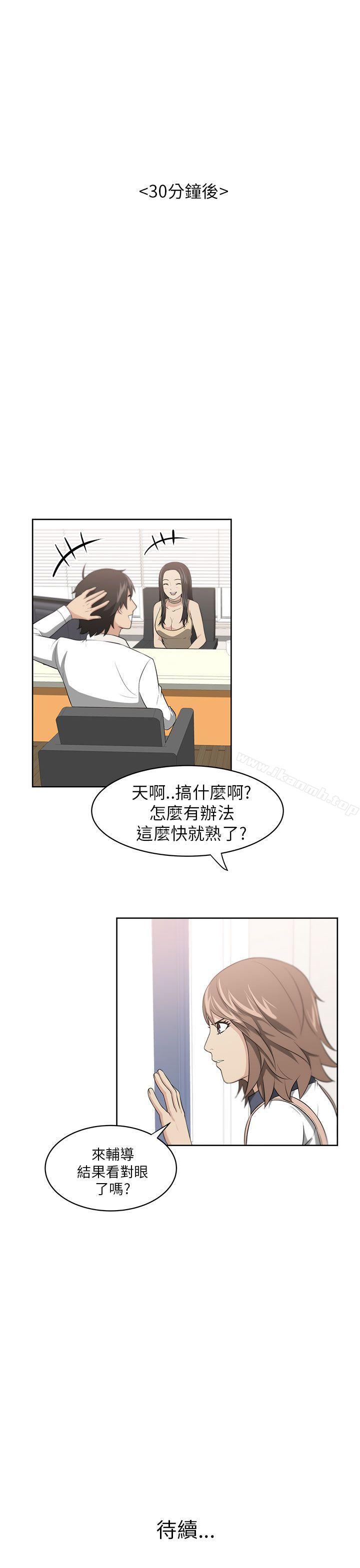 38P - 大叔