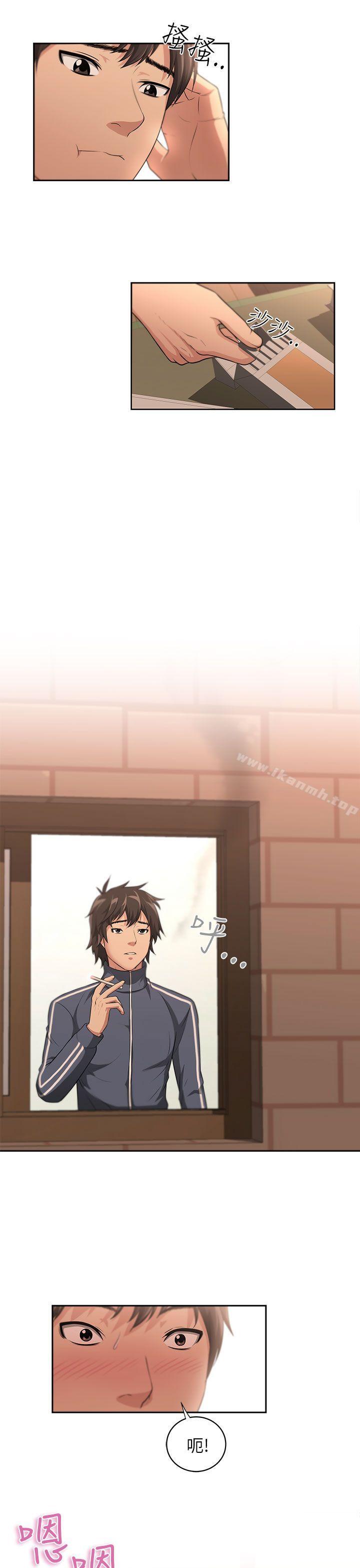 4P - 大叔