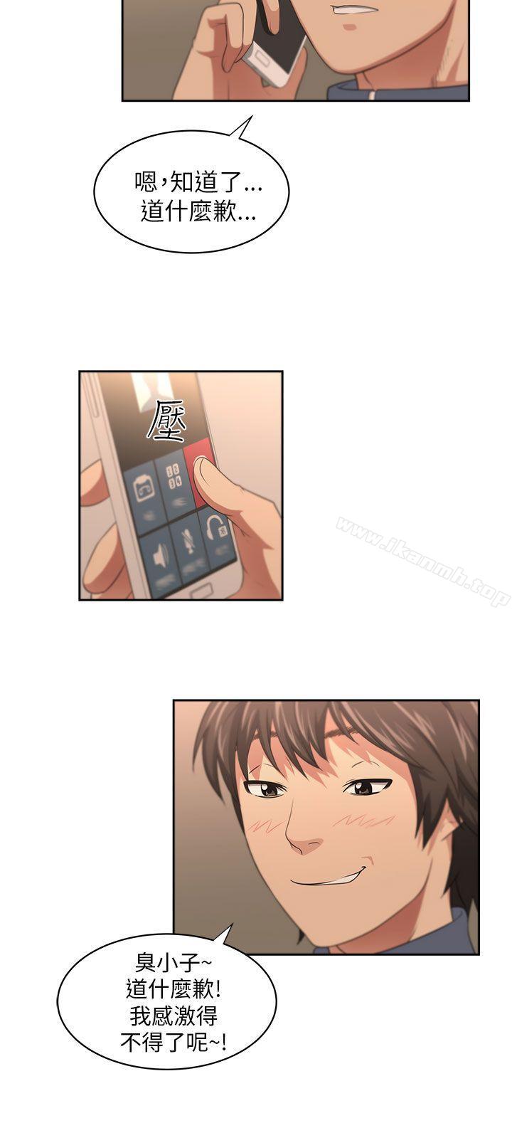 8P - 大叔