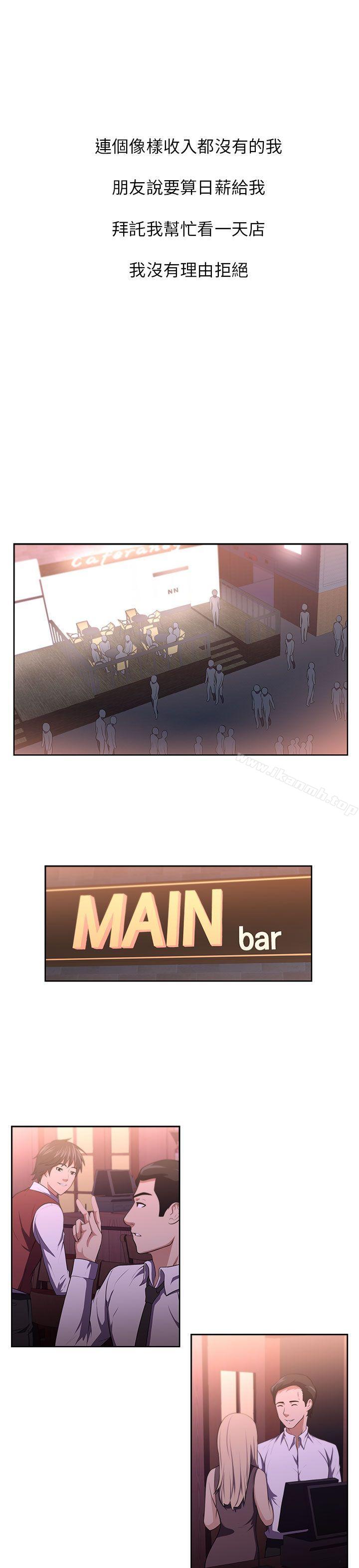 9P - 大叔