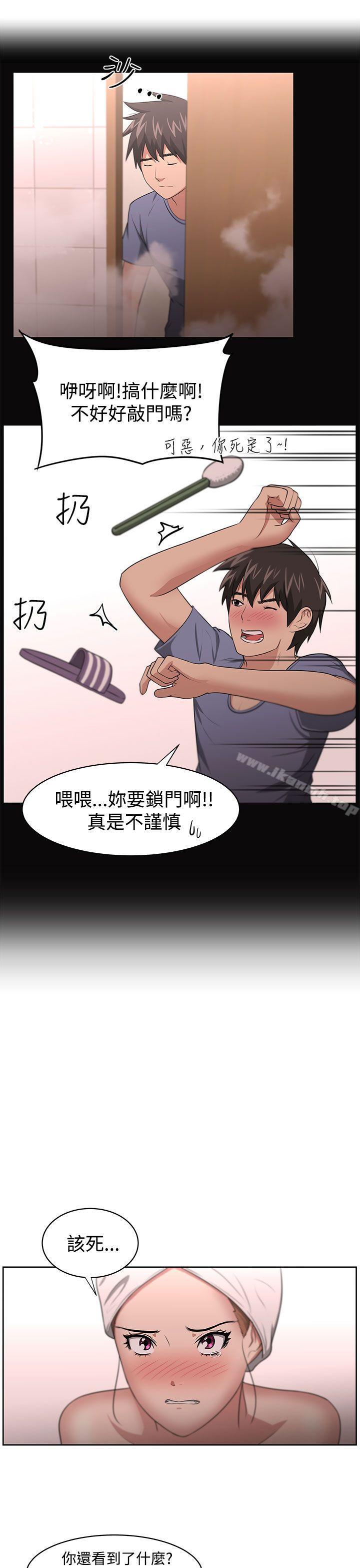 10P - 大叔