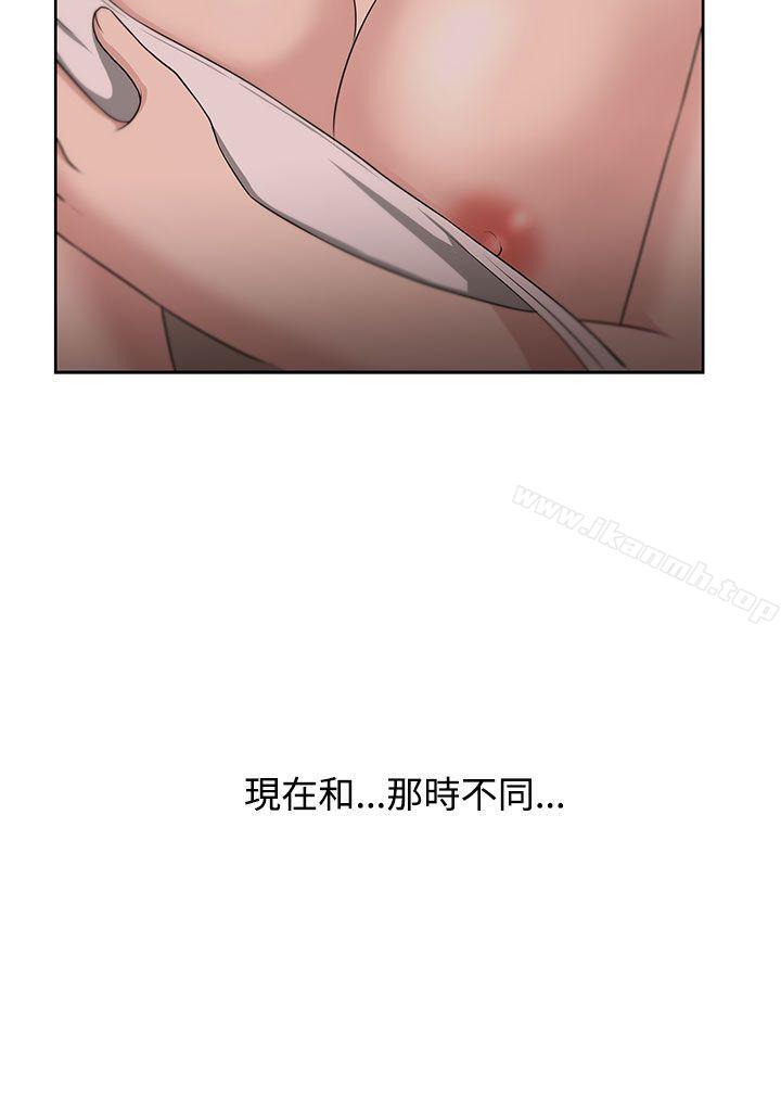 12P - 大叔