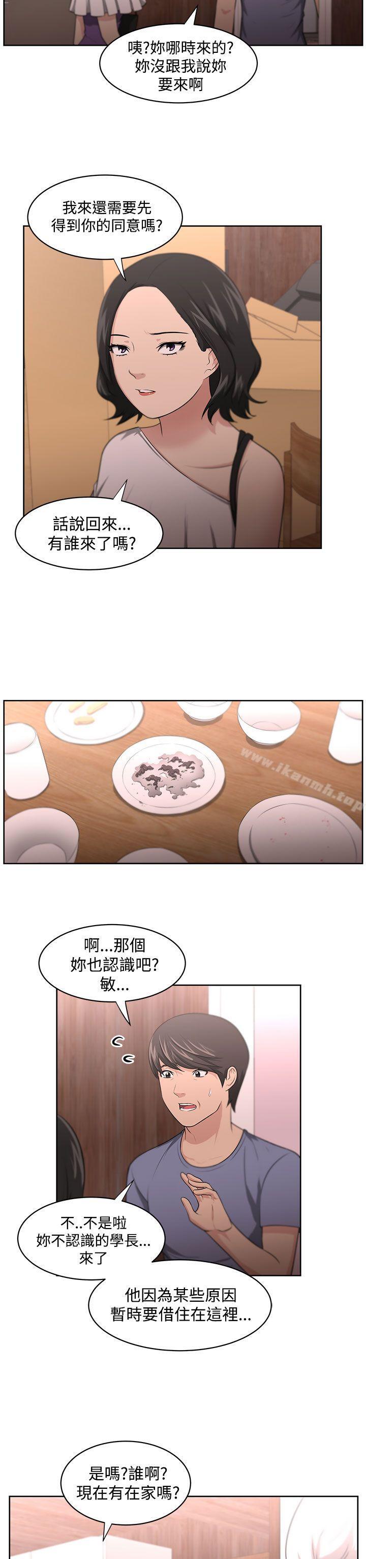 2P - 大叔