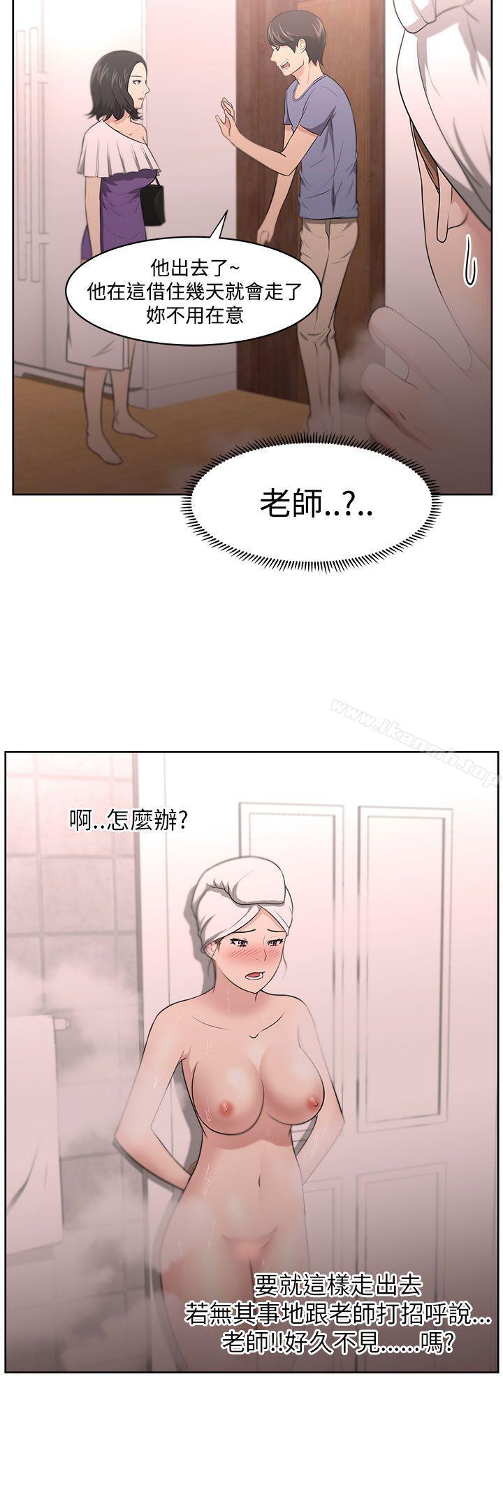 3P - 大叔