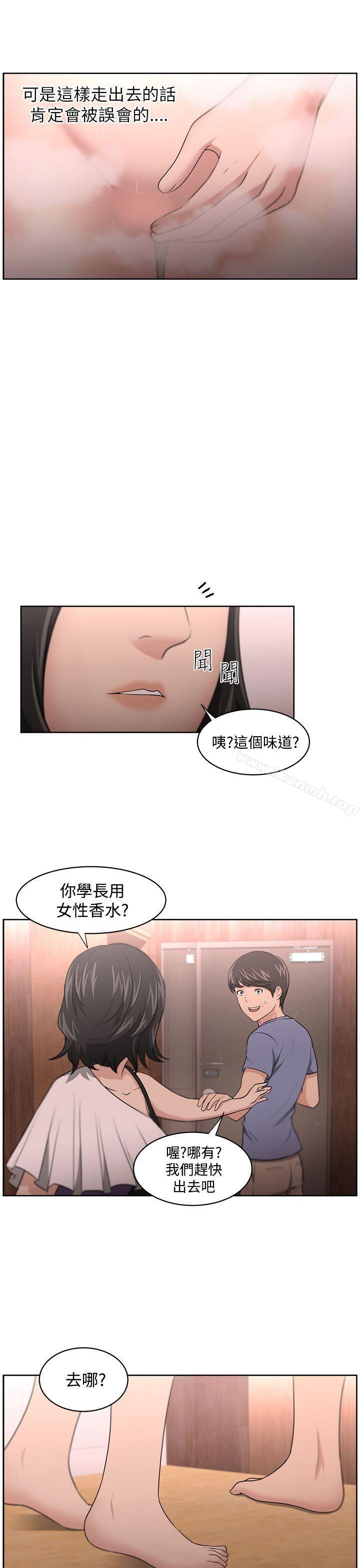 4P - 大叔