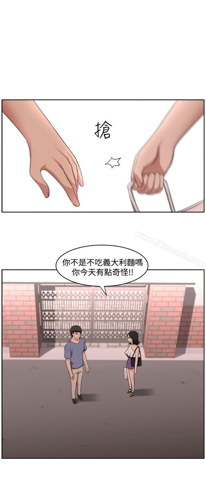 6P - 大叔
