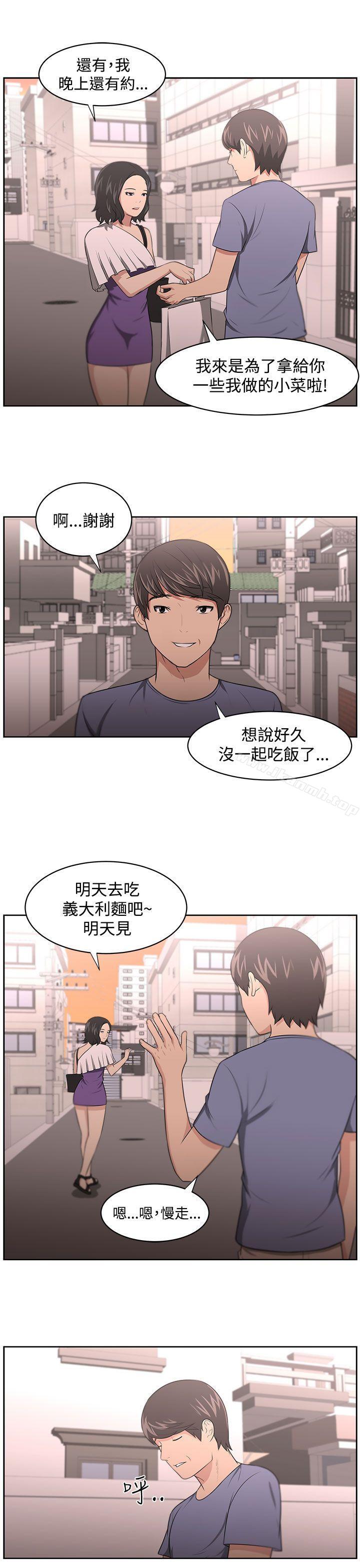 7P - 大叔