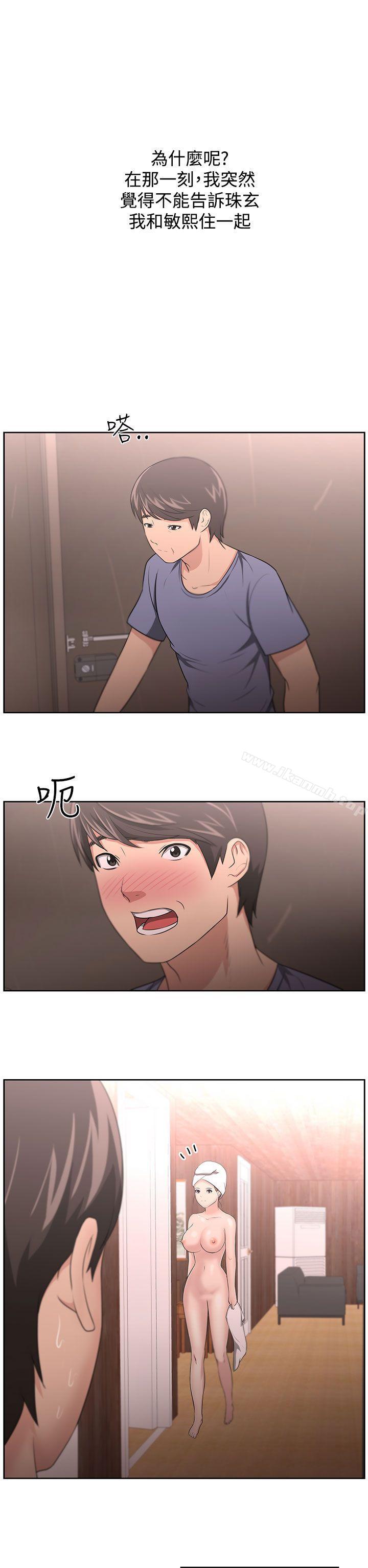 8P - 大叔