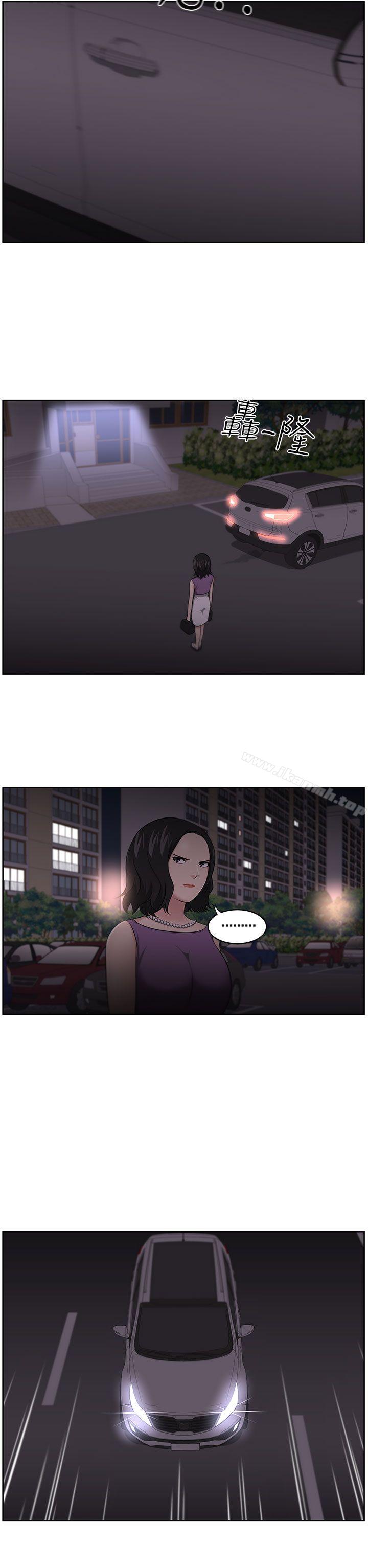 11P - 大叔