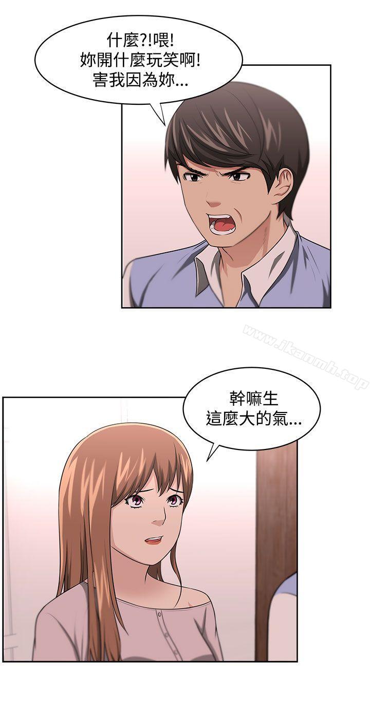 15P - 大叔