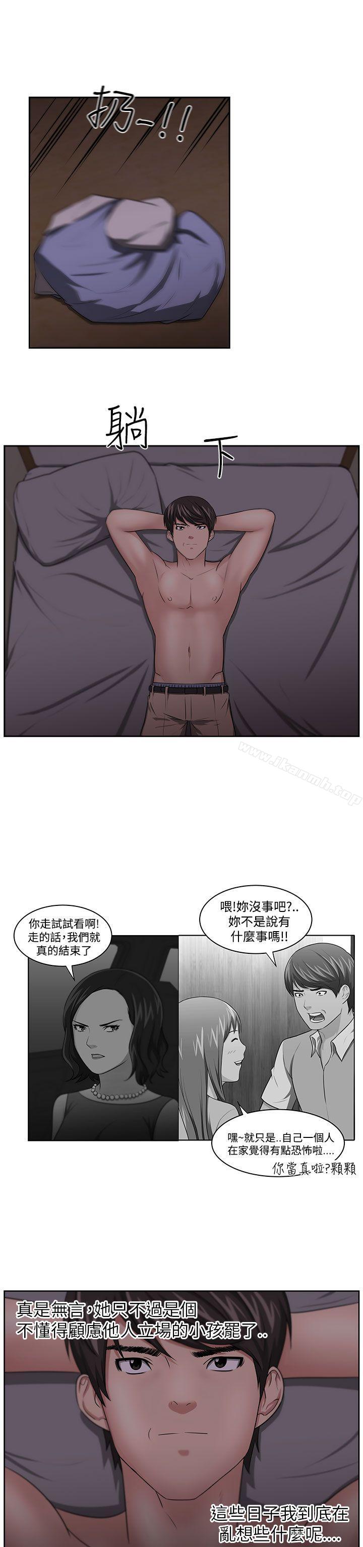 17P - 大叔