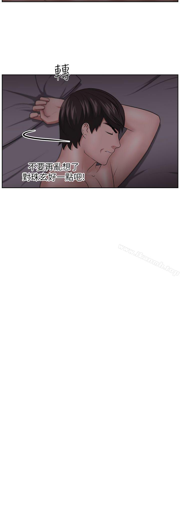 18P - 大叔