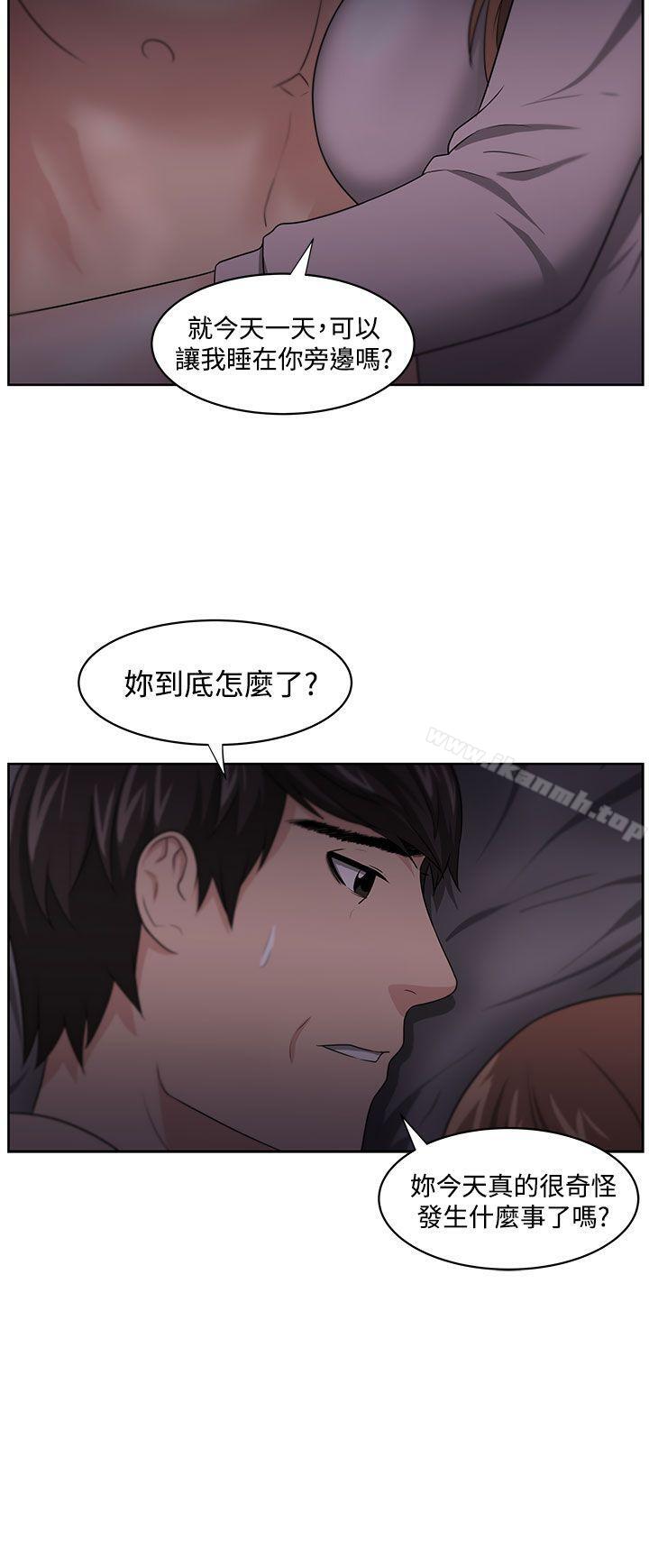 21P - 大叔
