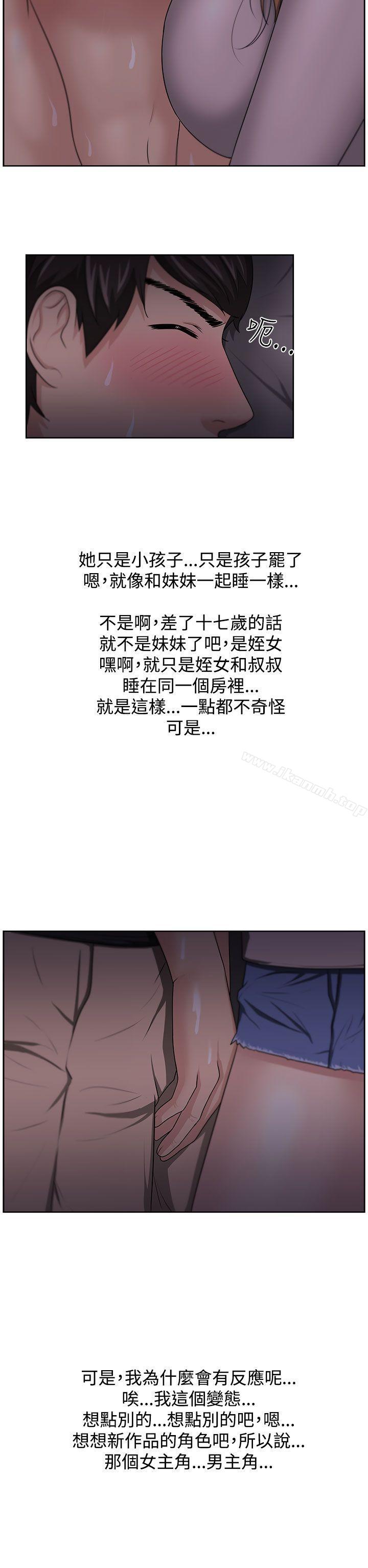 23P - 大叔