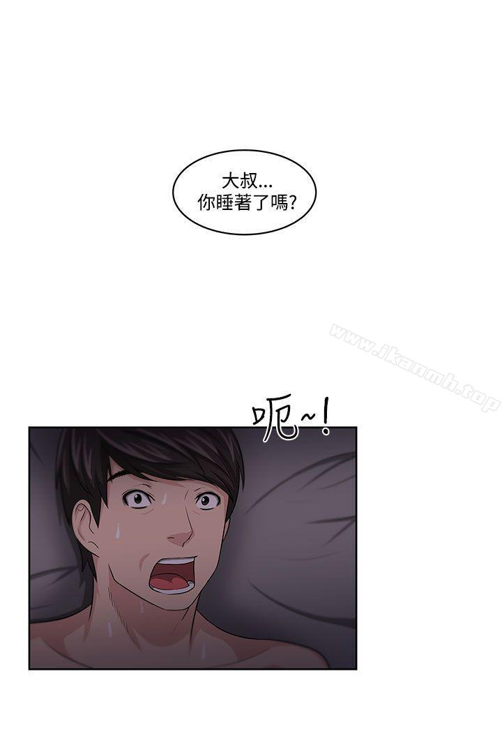 24P - 大叔