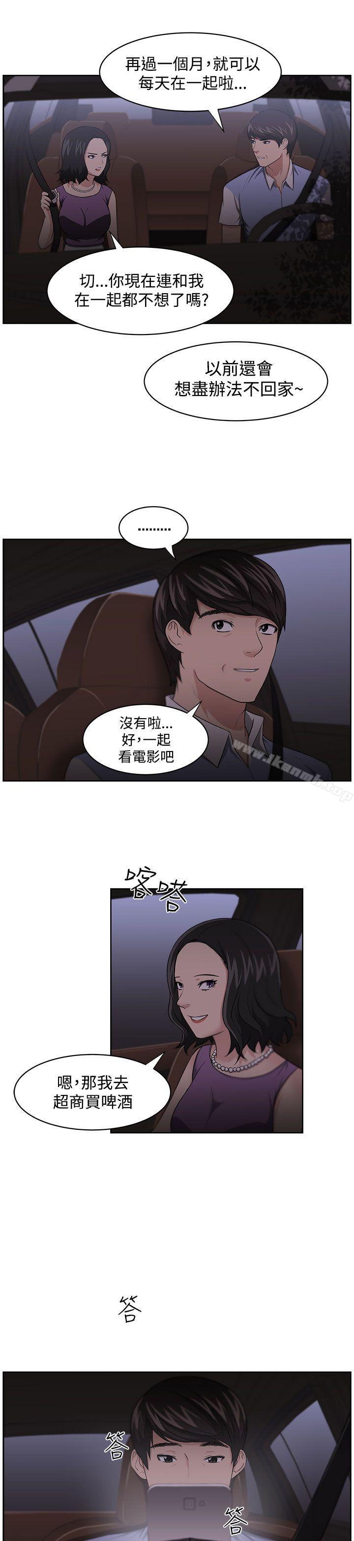 4P - 大叔