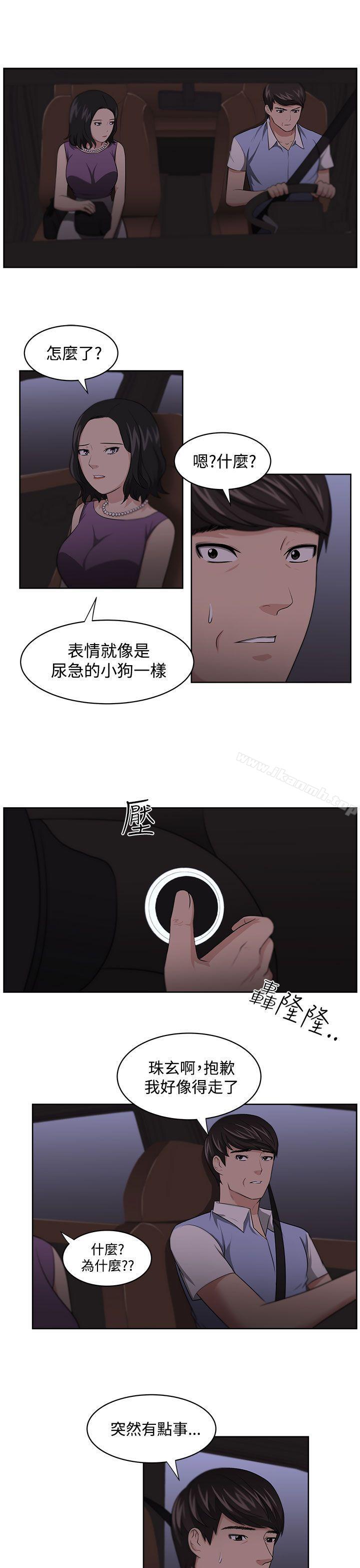 7P - 大叔