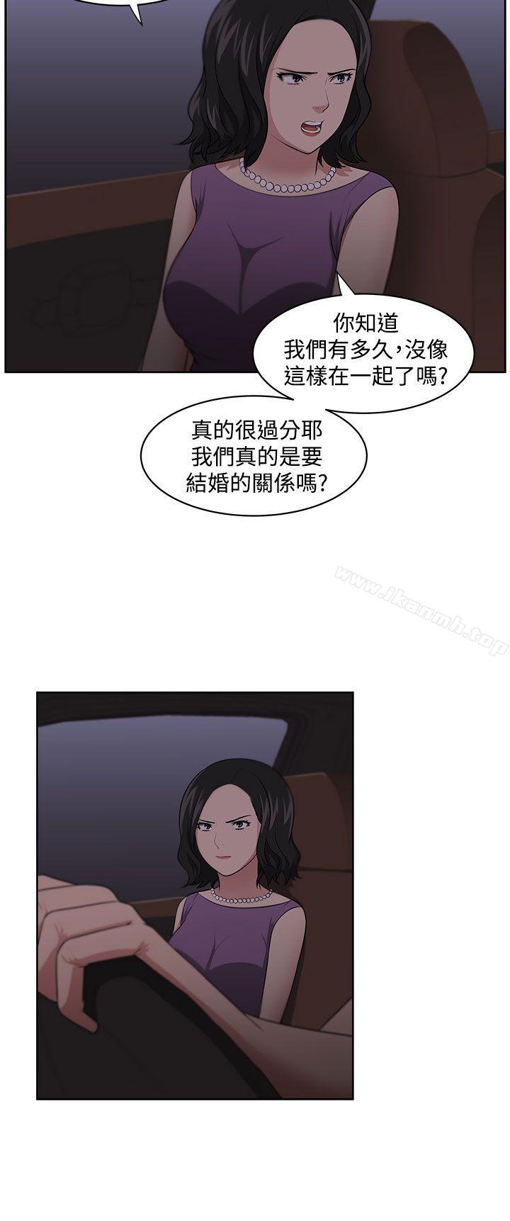 9P - 大叔