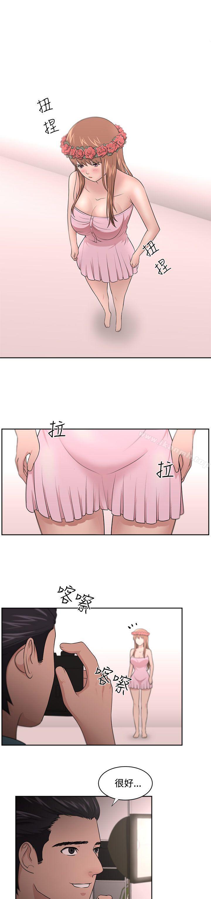 11P - 大叔
