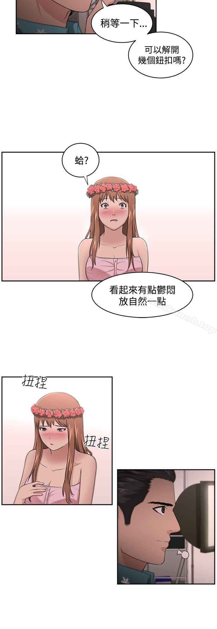 12P - 大叔