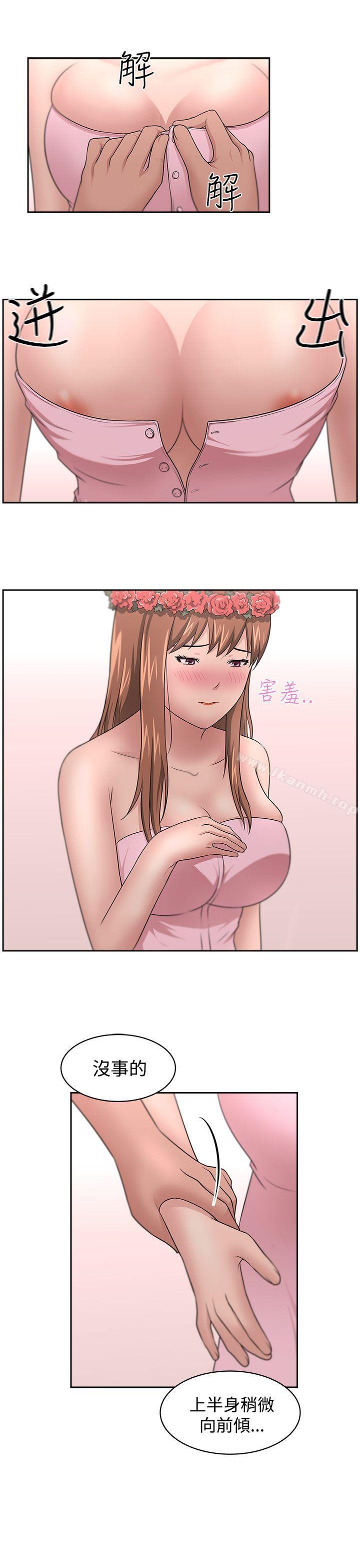 13P - 大叔