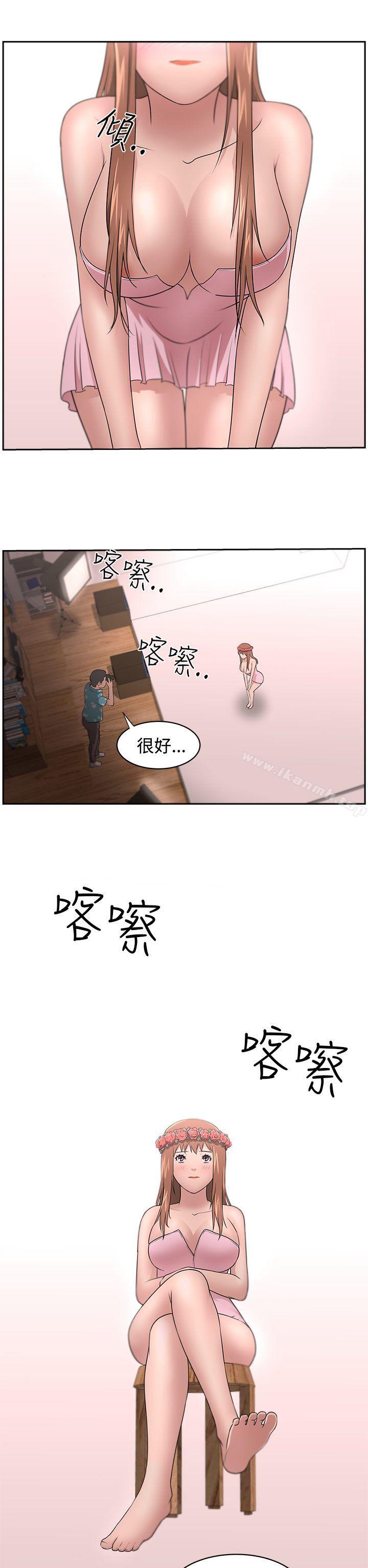 14P - 大叔