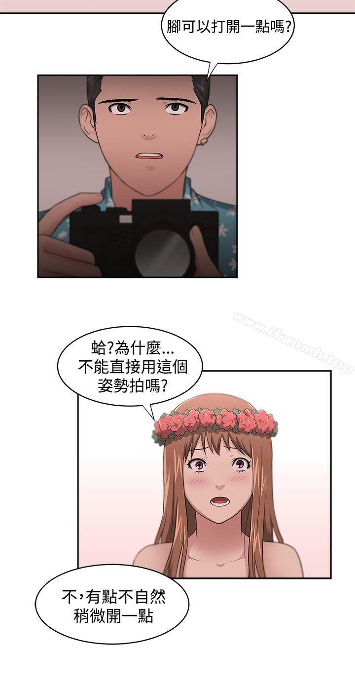 15P - 大叔