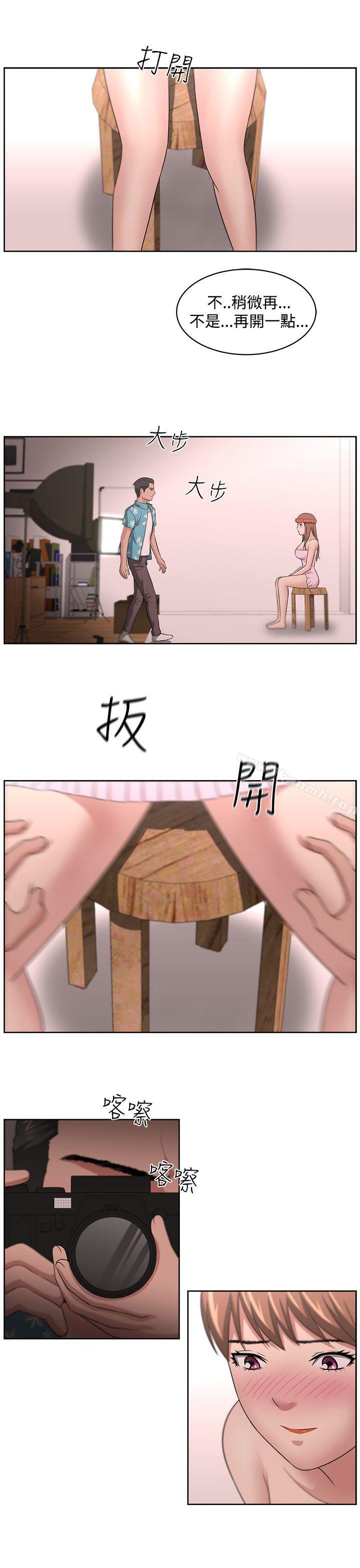 16P - 大叔
