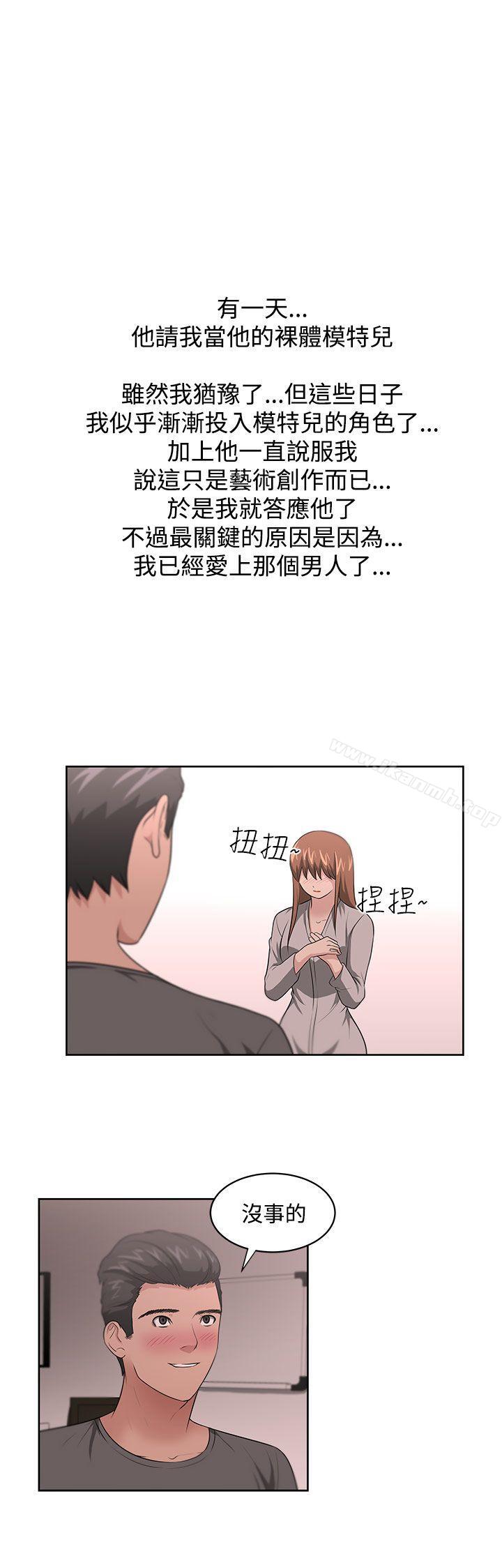 18P - 大叔