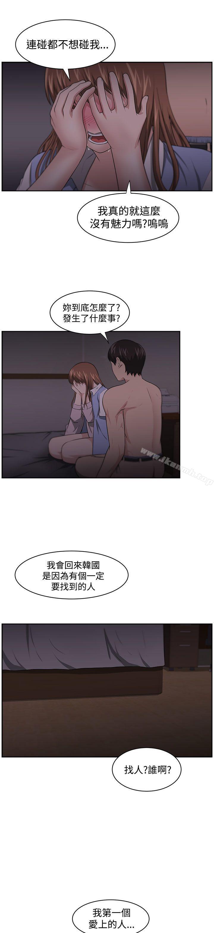 4P - 大叔