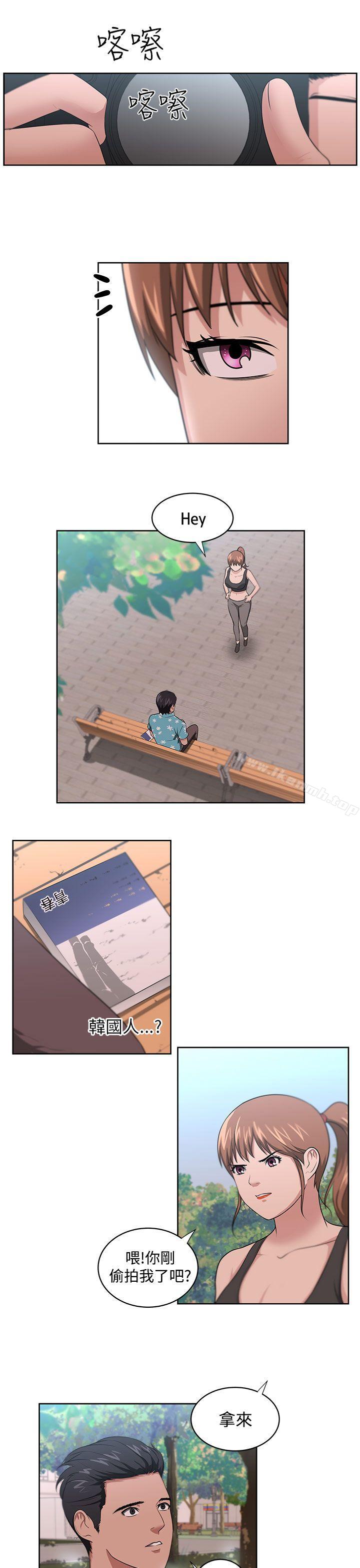 7P - 大叔