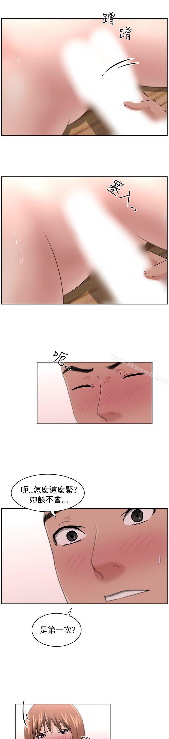10P - 大叔