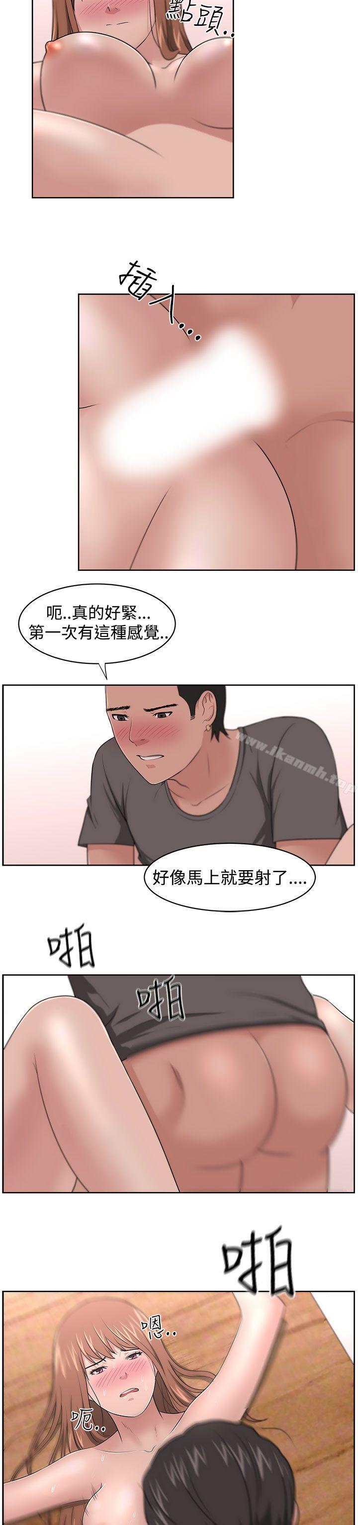 11P - 大叔