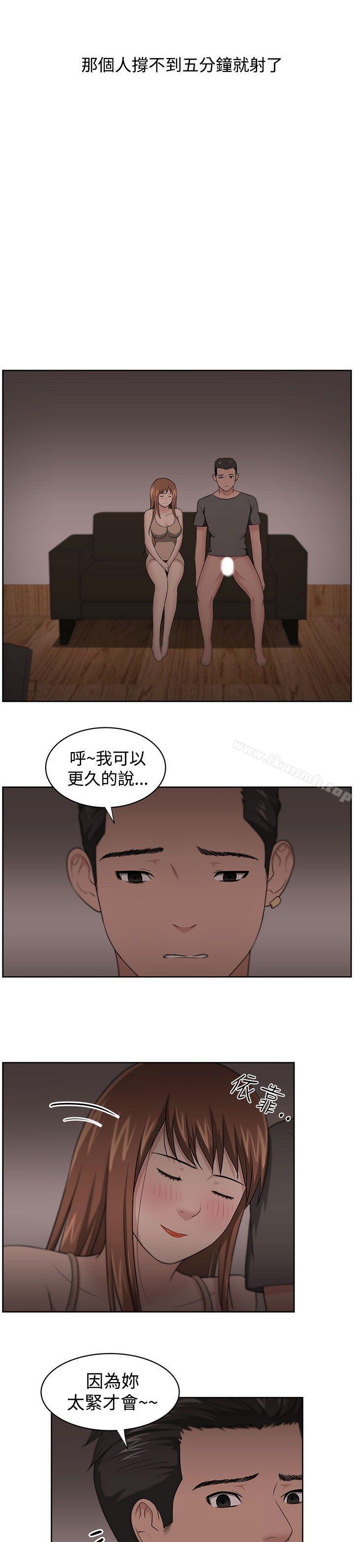 13P - 大叔