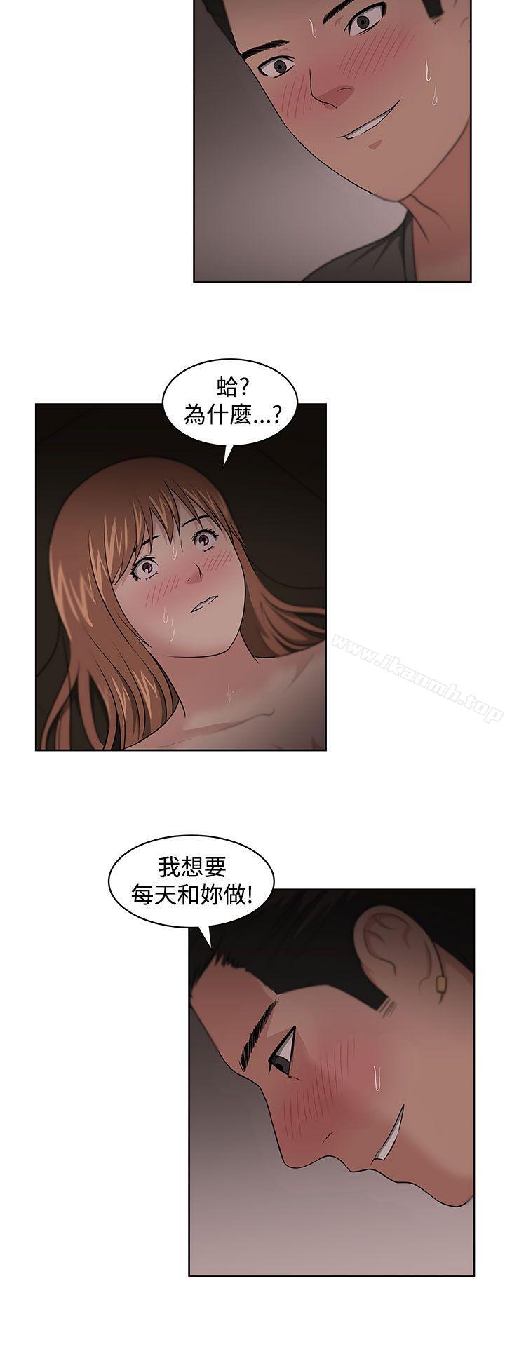 18P - 大叔