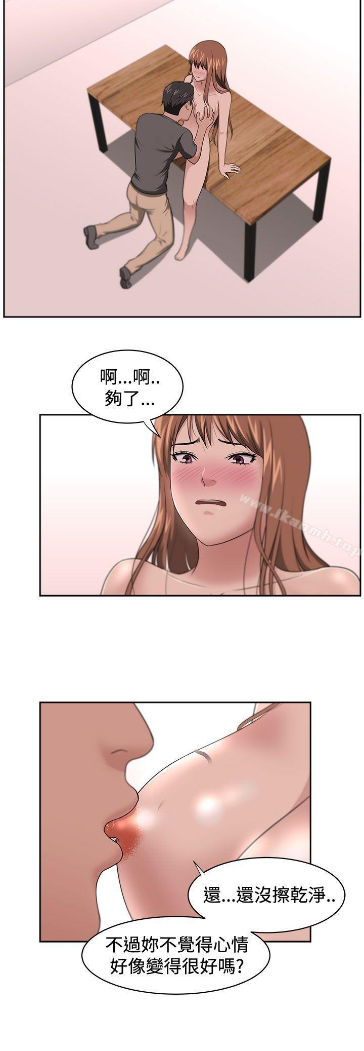 3P - 大叔