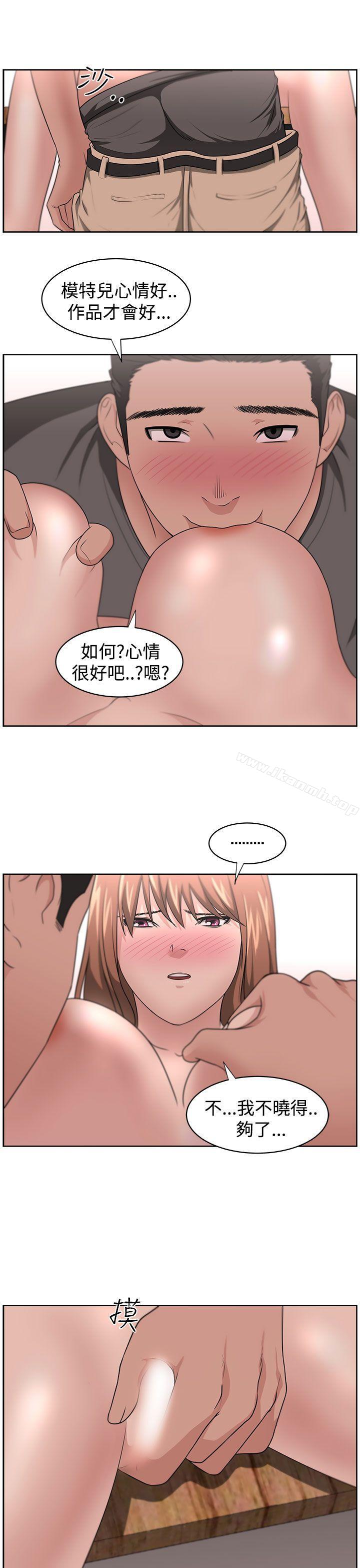 4P - 大叔