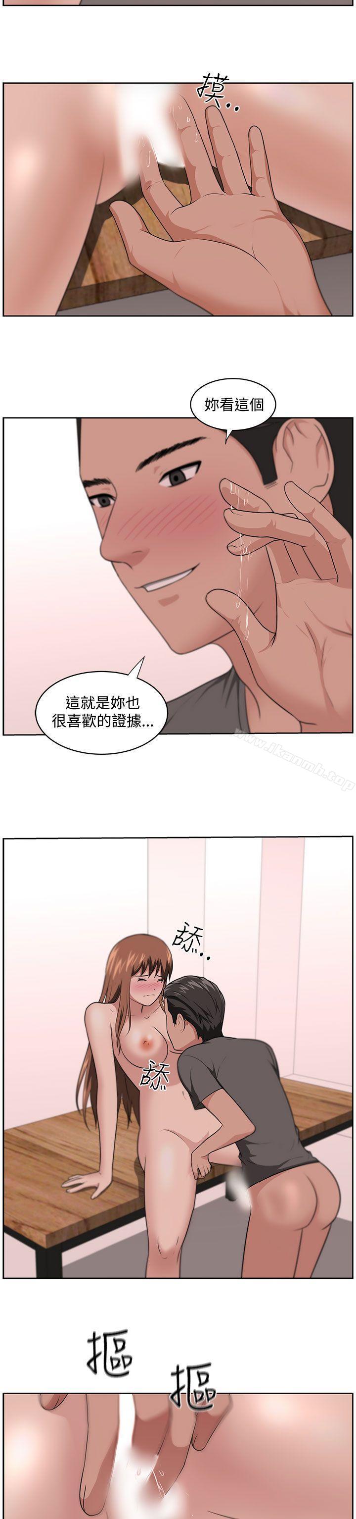 5P - 大叔