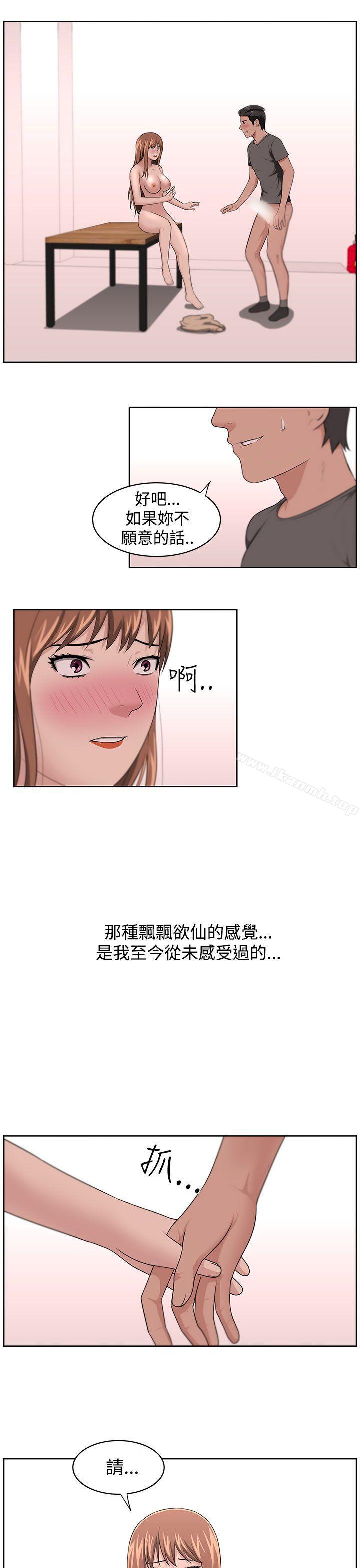7P - 大叔