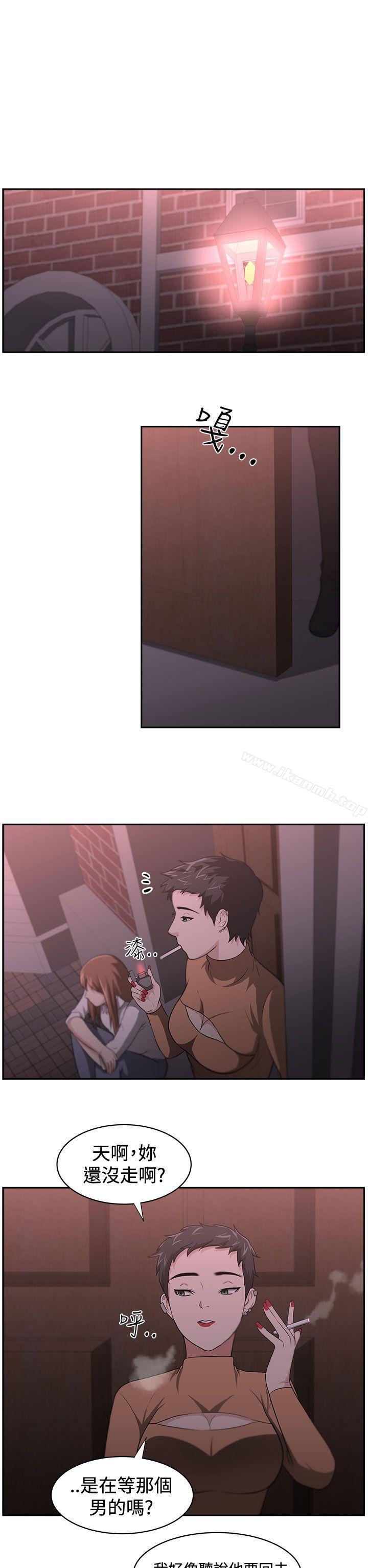 11P - 大叔